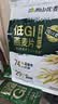 阴山优麦低GI燕麦片420g克（内含14条）纯燕麦片高膳食纤维饱腹燕麦早餐 【热卖爆款】低GI燕麦片 420g*1袋 实拍图