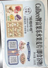 卡乐比（Calbee）即食燕麦片冷泡 减糖水果麦片50g*7独立小包 营养早餐代餐零食 实拍图