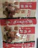 紫燕百味鸡孜然鸭锁骨鸭架子鸭货肉类卤味熟食零食即露营旅行预制菜下酒408g 实拍图