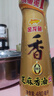 金龙鱼纯芝麻香油480ml【一级】凉拌 调味 烹饪 火锅 调味油  玻璃瓶 实拍图