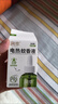 润本电蚊香液驱蚊液45ml*3瓶驱蚊防蚊补充装（无蚊香加热器） 实拍图