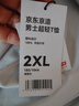 京东京造【超轻速干】运动t恤夏季户外跑步健身短袖男士t恤 薄雾灰2.0 XL 实拍图