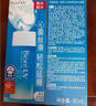 碧柔（Biore）水活防晒优护水凝露90ml身体防晒霜 SPF50+ PA+++520送女朋友礼物 实拍图