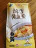 三都港 冷冻醇香黄鱼鲞500g 三去黄花鱼 生鲜 烧烤食材 海鲜 中秋礼品 实拍图