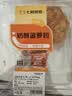 【新鲜现烤】奶酥菠萝包 4个/320g 实拍图