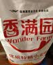 香满园 面粉 中筋粉 家用优质特精小麦粉 20斤 包子饺子馒头饼手擀面 实拍图