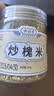 奥祥堂炒槐米茶中草药材国槐米生槐花米炒熟槐子干槐花子正品官方旗舰店 实拍图