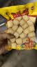 潮兴记潮汕鱼丸四拼1000g 墨鱼丸鱼蛋鱼豆腐丸子火锅食材烧烤关东煮早餐 实拍图