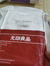 无印良品火车卧铺一次性三件套床单被套罩枕套床上用品单人款-碎花生机 实拍图