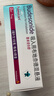 【原研进口药】[普米克] 吸入用布地奈德混悬液 2ml:1mg*5支/板*1板/袋*6袋/盒 实拍图