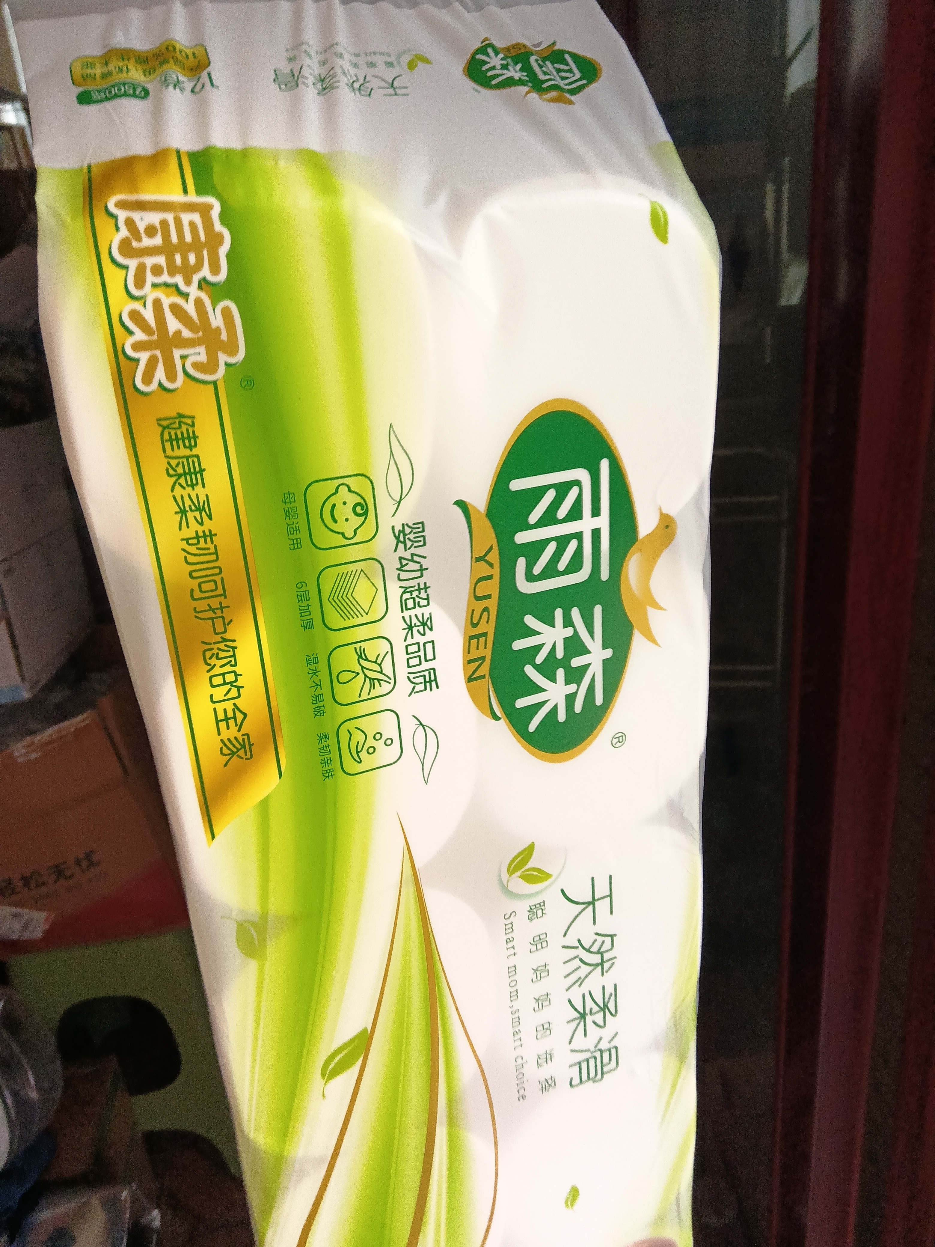 雨森（YUSEN）天然柔滑无芯卷纸卫生纸208g*24卷10斤装大卷中长卷纸巾140*138mm 实拍图