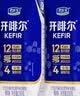君乐宝（JUNLEBAO）开啡尔 常温风味发酵乳 原味酸奶200g*24 家庭量贩装 实拍图