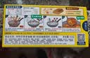 好侍（HOUSE）百梦多咖喱块 原味 200g*3盒 日式块状咖喱调味料 实拍图