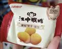 江中猴姑养胃猴头菇饼干中老年人高钙营养食品健康零食礼盒送人960g 实拍图