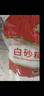 舒可曼白砂糖400g【拧盖设计 甘蔗原料 无硫工艺】烘焙调料咖啡糖食品 实拍图