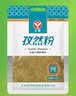 汇营香辛料孜然粉50g孜然面炖肉香料烧烤调味料蘸料撒料粉质细腻 实拍图