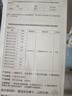 得力（deli）食品级厨房剪刀家用食品剪 可夹核桃多功能家用不锈钢剪骨剪子鸡骨剪 TJ19绿色 实拍图