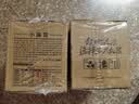 三只松鼠混合口味小麻花500g*2箱  箱装芝麻麻辣海苔竹盐中式糕点点心 实拍图