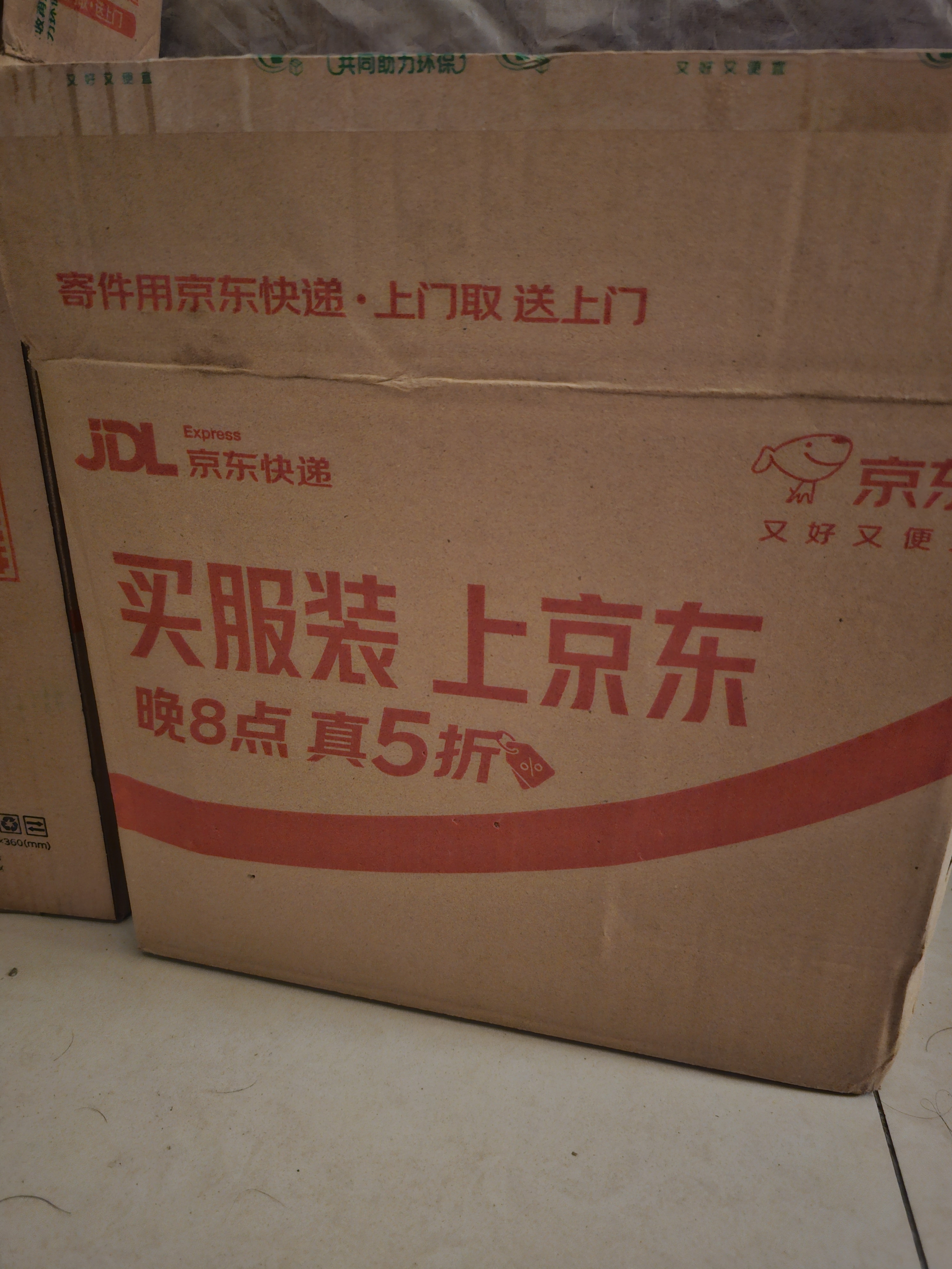 经典珍藏赤霞珠干红葡萄酒750ml单瓶 智利原瓶进口热红酒调酒 实拍图