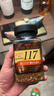 悠诗诗（UCC）117 速溶咖啡粉冻干黑咖啡 90g*2瓶 实拍图