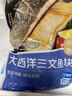 京觅 大西洋三文鱼块680g冷冻独立包装带皮去刺去鳞新老包装交替 实拍图