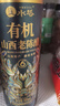 水塔有机山西老陈醋6度500ml【有机原料国标19777】食醋蘸料醋泡腌制 实拍图