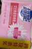 超能女士内衣皂茉莉清香101g*4块除菌洗衣皂安全祛异味内裤专用 实拍图