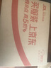 西知堂纯红枣粉500g营养早餐代餐成人烘培原料无核现磨大枣粉冲饮即食 实拍图