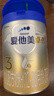 爱他美（Aptamil）爱他美 卓傲幼儿配方奶粉 3段(12-36个月) 800g*1罐 益生元 实拍图