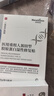 Newliann医用械字号面膜冷敷贴医美术后修复保湿补水激光修护痤疮皮炎祛痘 实拍图