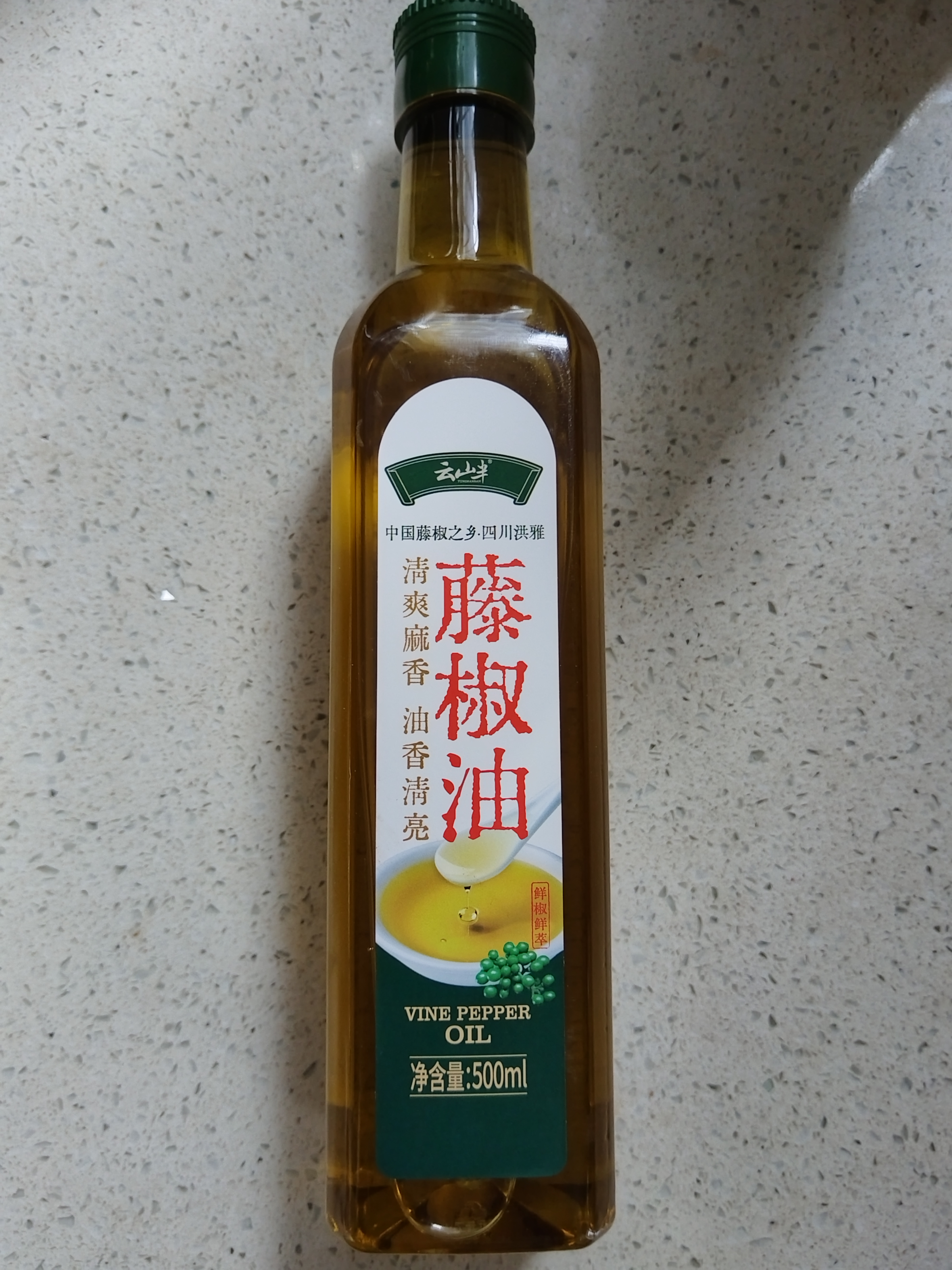 云山半0添加藤椒油500ml青花椒油麻椒油麻辣烫凉拌菜调味料  实拍图