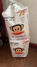 大嘴猴（paul frank）奇幻丛林拉拉裤超薄透气男女宝通用尿不湿柔软裸感成长学步训练裤 丛林拉拉裤5XL码36片 实拍图