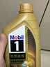 美孚（Mobil）全合成汽机油0W-40 SN级1L美孚超金劲擎表现汽车保养京东养车自营 实拍图