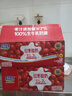 君乐宝红枣酸奶  150g*15袋 低温酸奶风味酸牛奶 实拍图