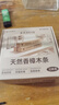 巨奇（JUQI）天然香樟木条10条代替樟脑丸衣柜防霉防虫防潮除臭除螨驱虫除湿 实拍图