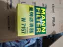 曼牌滤清器（MANNFILTER）原厂机油滤清器机油滤芯W712/92M/W7157朗逸速腾明锐高7帕萨特Q3 实拍图