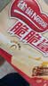 雀巢脆脆鲨威化饼干巧克力味24条446.4g 休闲零食饱腹充饥 独立包装 实拍图