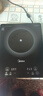 美的（Midea）家用电磁炉电陶炉电池炉2200W大功率猛火新型电磁灶一体微晶面板爆炒炒菜智能定时火锅炉MC-22MB06 实拍图