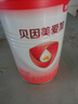 贝因美爱加2段婴儿配方奶粉6-12个月 350g 含乳铁蛋白+HMO+OPN 实拍图