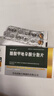[宜利治] 醋酸甲地孕酮分散片40mg*20片/盒 实拍图