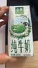 伊利【新鲜日期】金典纯牛奶整箱 200ml*24 3.6g乳蛋白 礼盒装 6月 实拍图