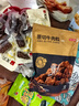 京东京造原切牛肉粒100g 五香味牛肉干肉脯风干牛肉高蛋白年货零食凑单 实拍图