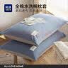 海澜之家（HLA）枕头套全棉磨毛纯棉枕套48x74cm水洗棉枕套春秋四季通用透气枕套 【全棉超柔枕套】宝石蓝+浅灰 一只装 实拍图