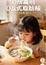 太太乐复合调味料 麻婆豆腐 复合调味料 一料多用 调料酱 100g 实拍图