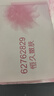 力士（LUX）娇肤香皂三块装 恒久嫩肤100gx3 实拍图