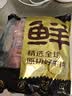 鲜京采巴西进口原切牛肋肉4斤 牛胸腹部位肋条肉 烤肉炖煮 【真原切】 实拍图