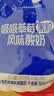蒙牛【张艺凡同款】纯甄草莓果粒吸吸酸奶100g*10袋*1提 FIFA世界杯 实拍图