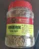 黄金香中华老字号 儿童拌饭零食油酥猪肉绒松200g大罐装 寿司青团食材 实拍图