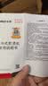 志高（CHIGO）99%好评】手持挂烫机电熨斗熨烫机家用小型差旅便携120ml水箱20g/min增压蒸汽除菌团购熨斗801 实拍图