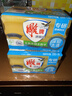 雕牌 透明皂 净爽青柠香 228g*2块*12组整箱装 深层去渍  易漂易清 实拍图